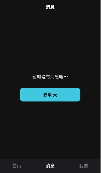 甜气截图3