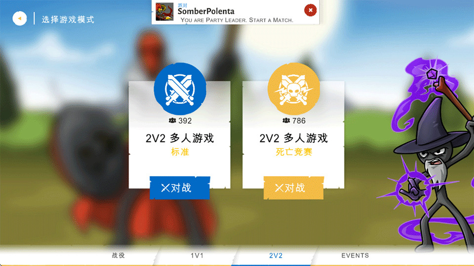 火柴人战争遗产3绿色钥匙