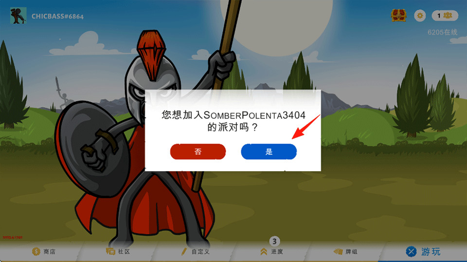 火柴人战争遗产3绿色钥匙