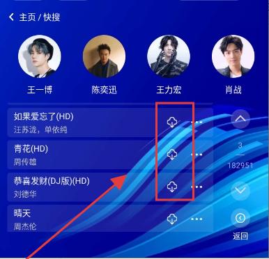 蓝调KTV