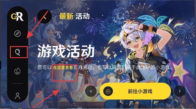 原神抽卡模拟器