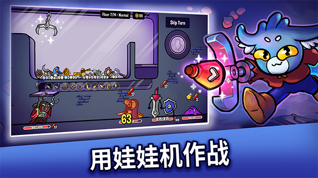 抓抓地牢安卓版截图5
