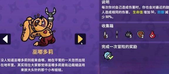 抓抓地牢安卓版