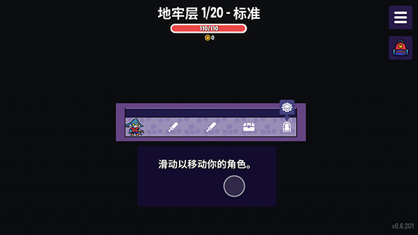抓抓地牢安卓版