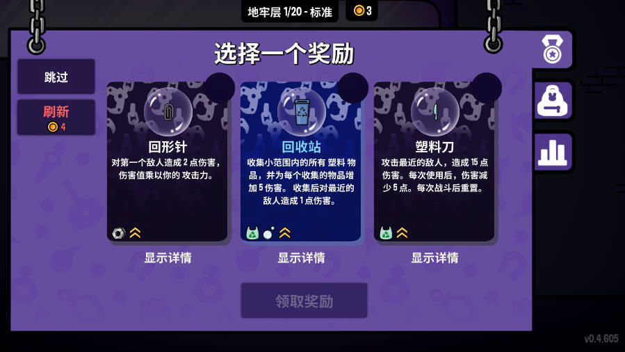 抓抓地牢安卓版