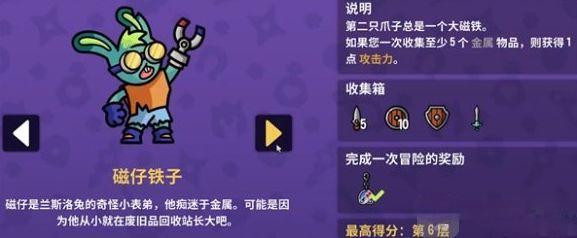 抓抓地牢安卓版