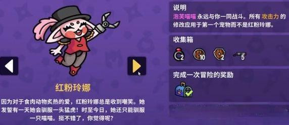抓抓地牢安卓版