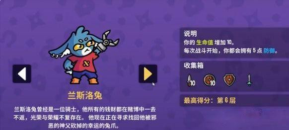 抓抓地牢安卓版