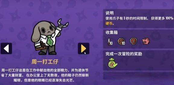 抓抓地牢安卓版