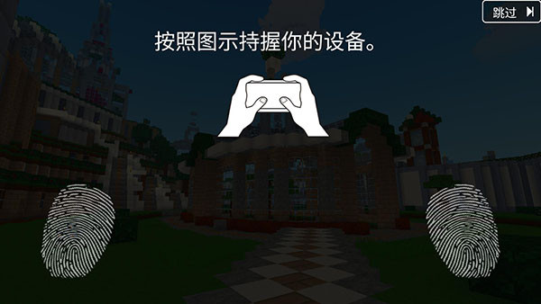 方块世界3D