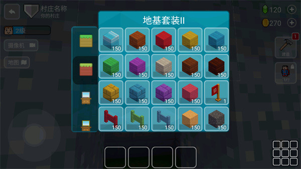 方块世界3D
