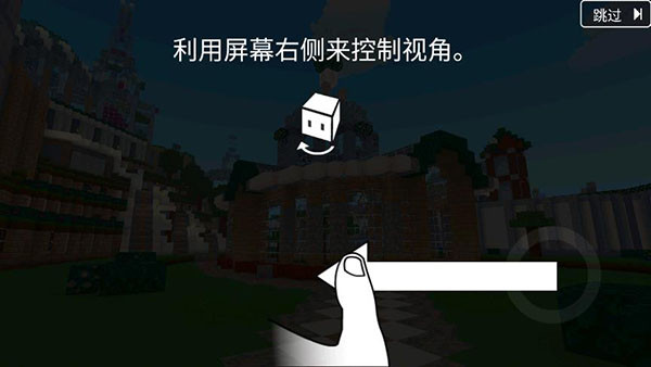 方块世界3D