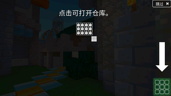 方块世界3D