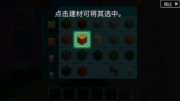 方块世界3D