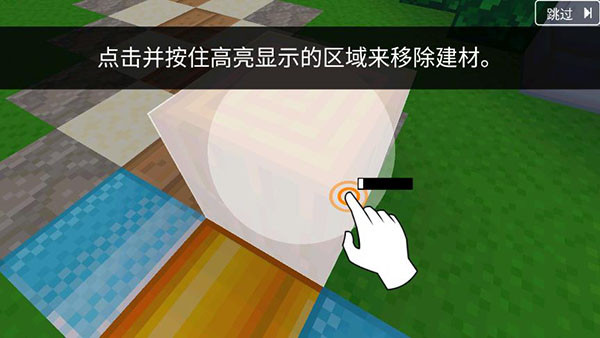 方块世界3D