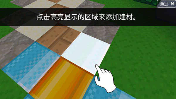 方块世界3D