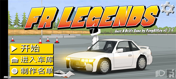 FRLegends