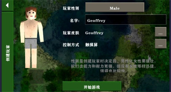 Survivalcraft2