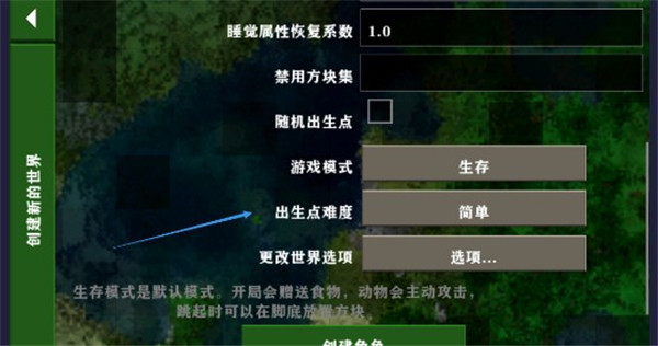 Survivalcraft2