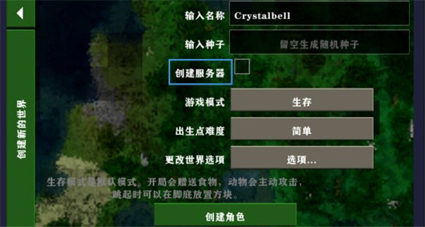 Survivalcraft2
