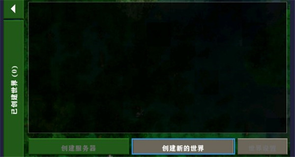 Survivalcraft2