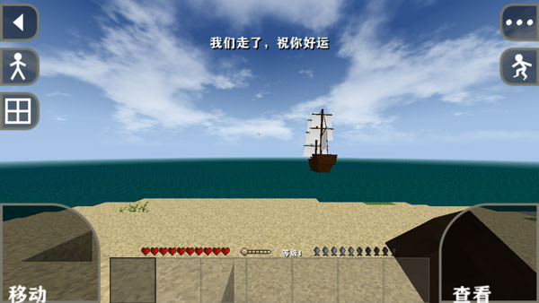Survivalcraft2