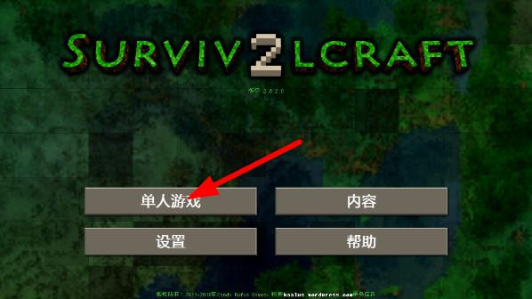 Survivalcraft2