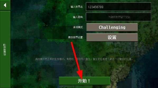 Survivalcraft2