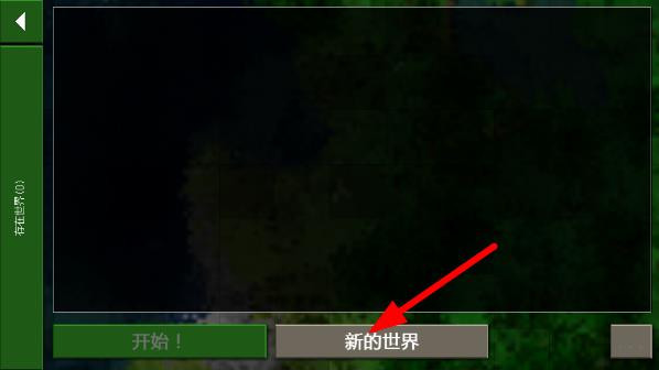 Survivalcraft2