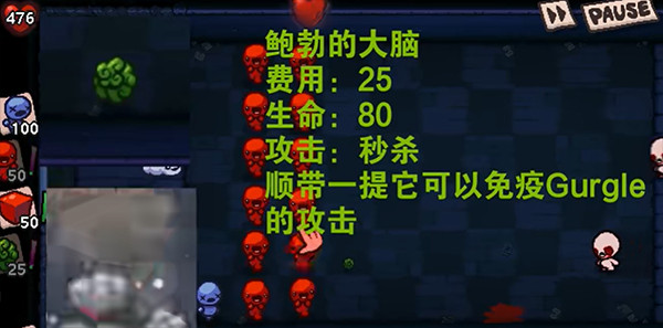 以撒大战僵尸