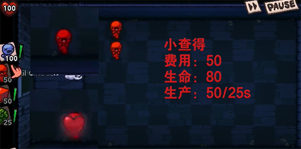 以撒大战僵尸