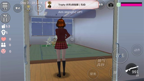 樱花校园模拟器