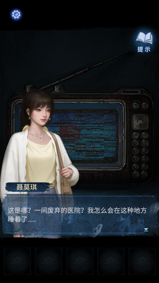 纸嫁衣8千子树