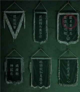 纸嫁衣8千子树