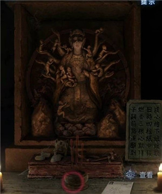 纸嫁衣8千子树