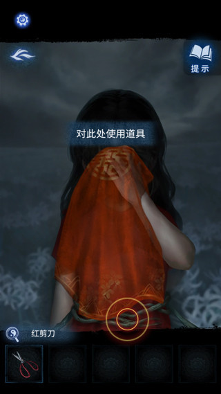 纸嫁衣8千子树