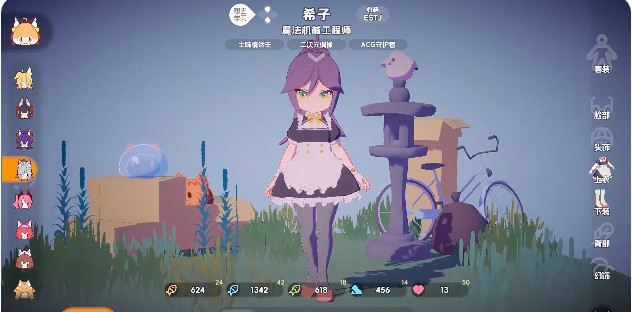 奇蛋生物