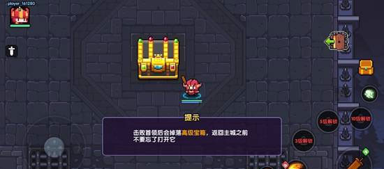 我的勇者