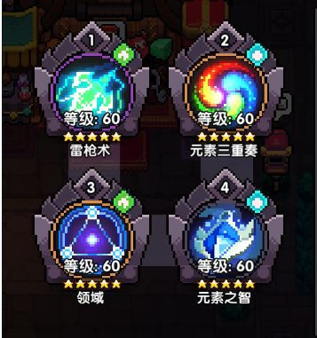 我的勇者