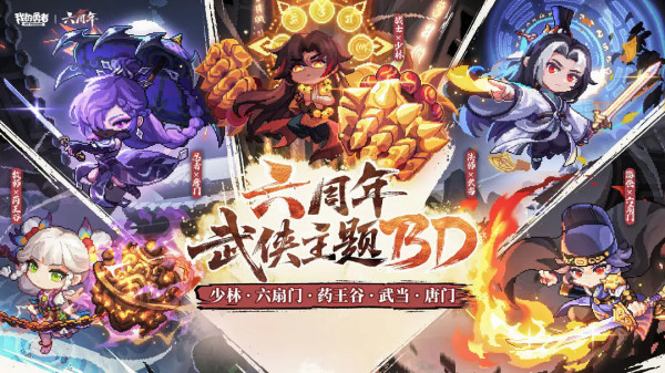 我的勇者