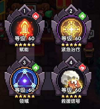 我的勇者