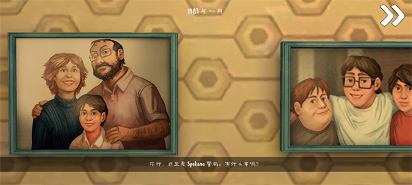 恐怖冰淇淋8截图2