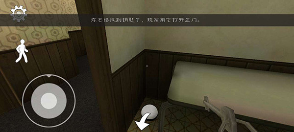 恐怖冰淇淋8