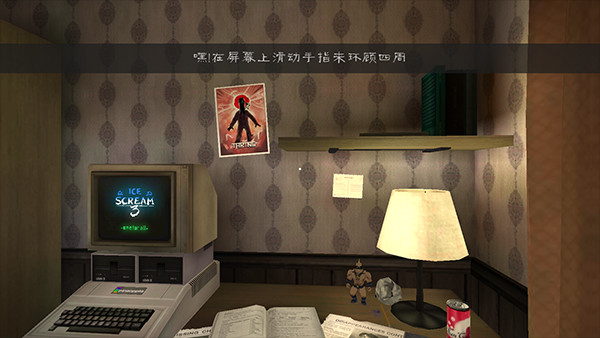 恐怖冰淇淋8