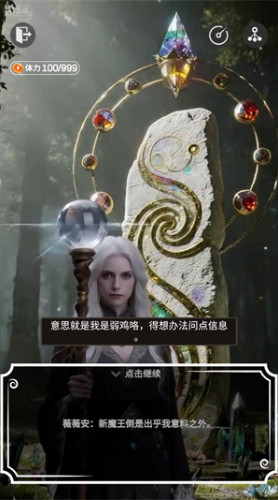 穿越从零开始当魔王