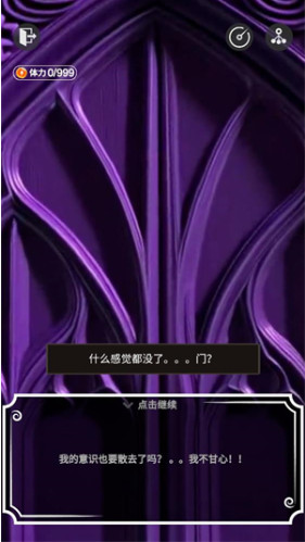穿越从零开始当魔王