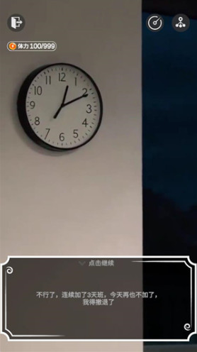 穿越从零开始当魔王