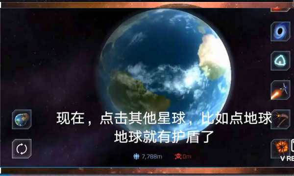 星球爆炸模拟器内置菜单