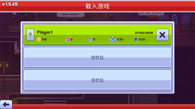 僵尸入侵3启示录截图5