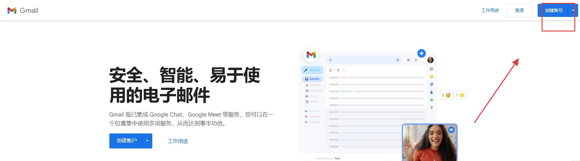 Gmail